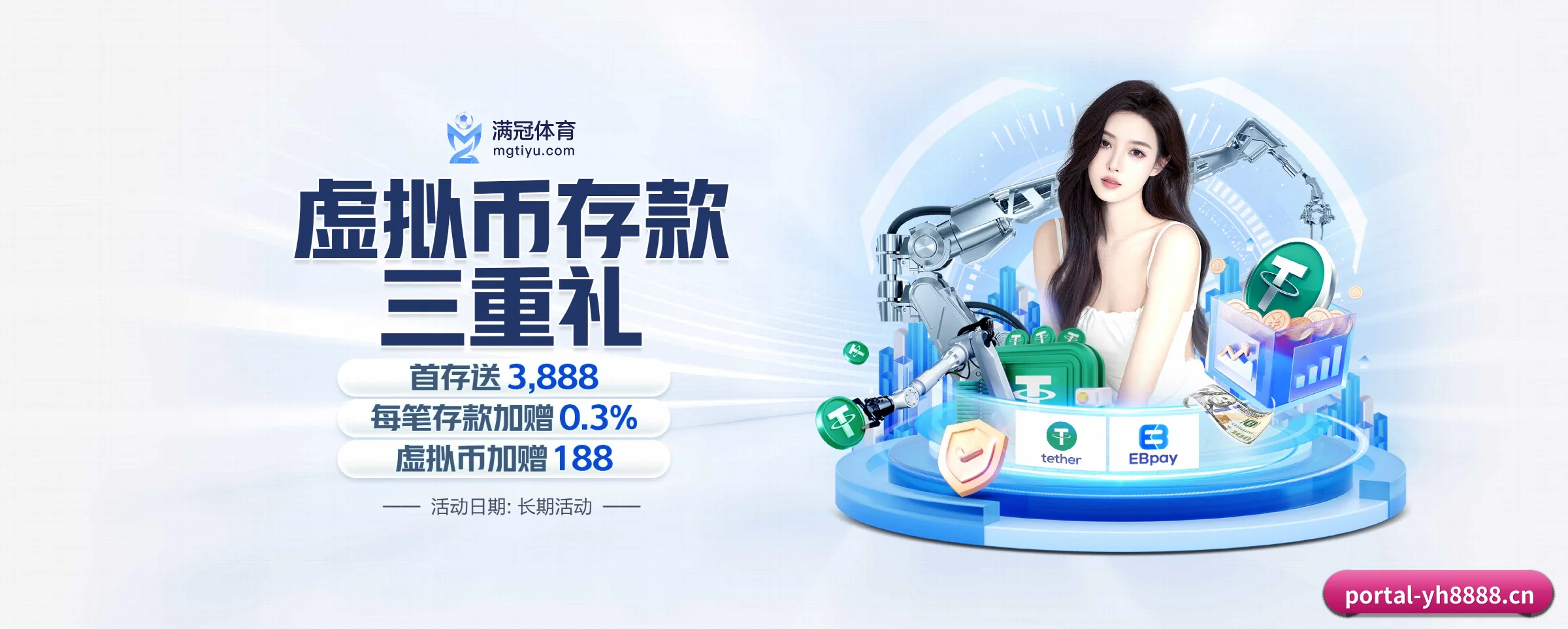 yh8888银河 APP